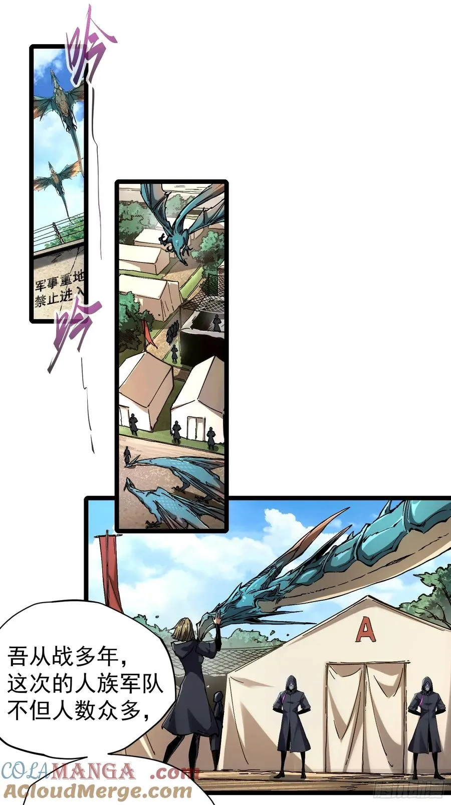 第17话 第10页