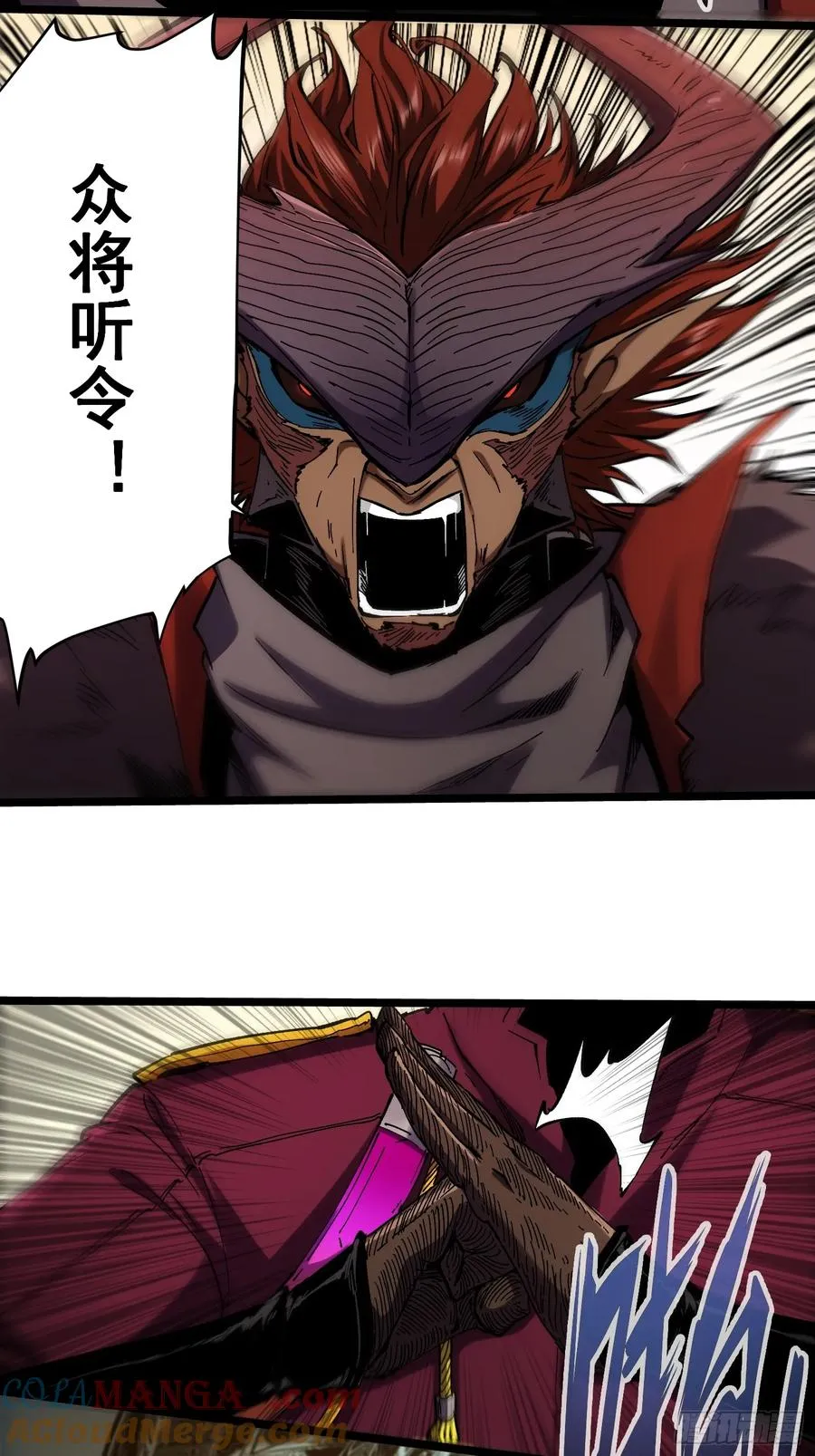 第17话 第13页