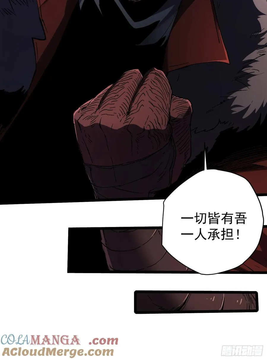 第17话 第16页