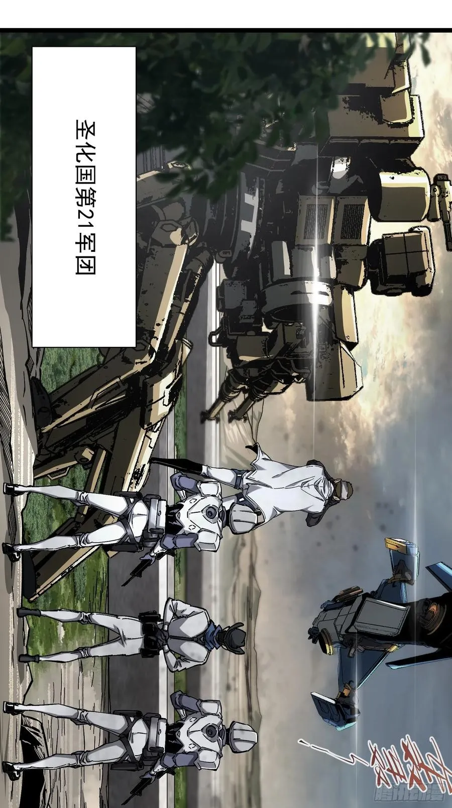 第17话 第18页