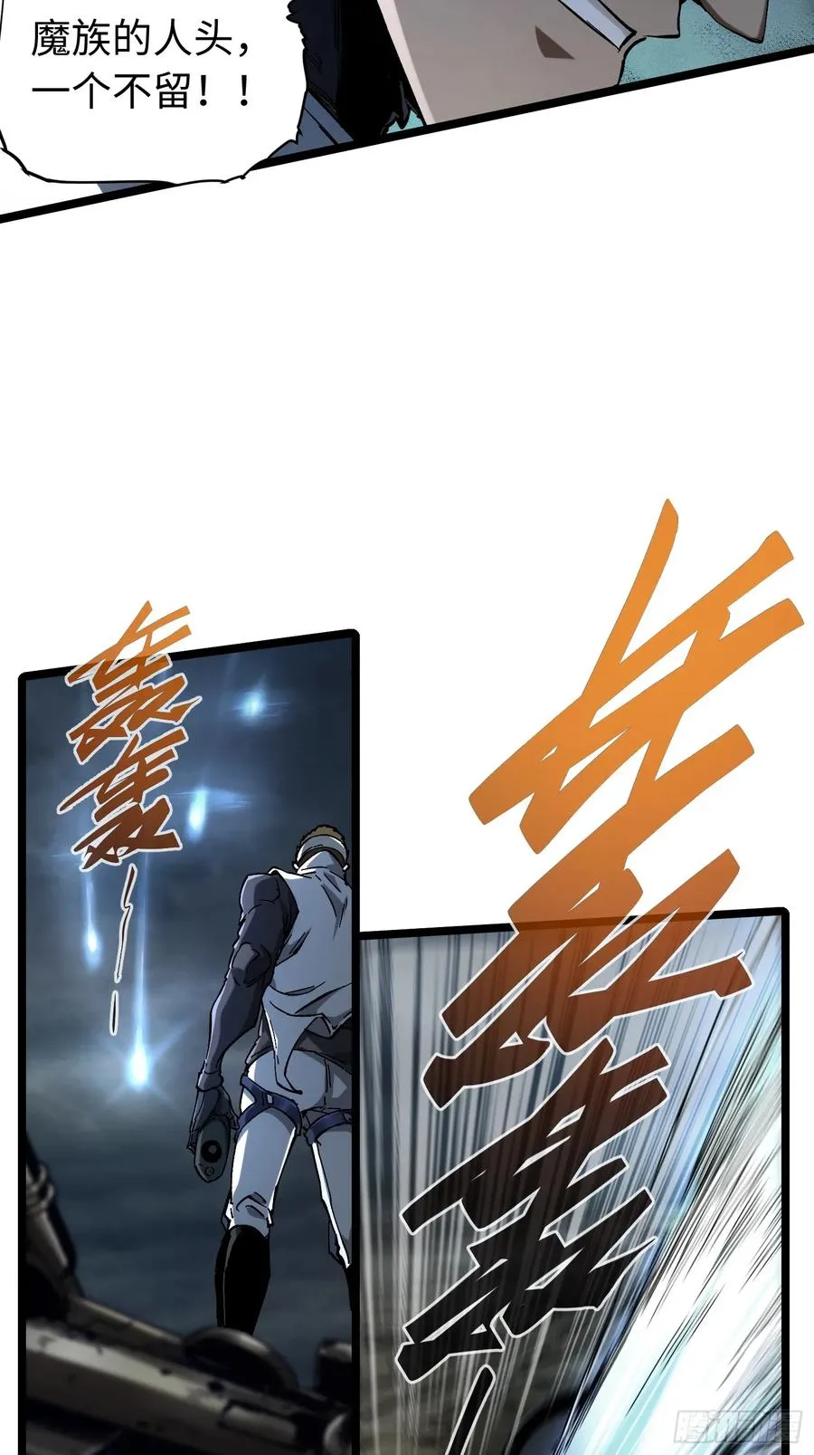 第17话 第23页