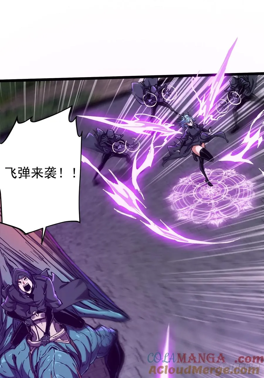 第17话 第25页