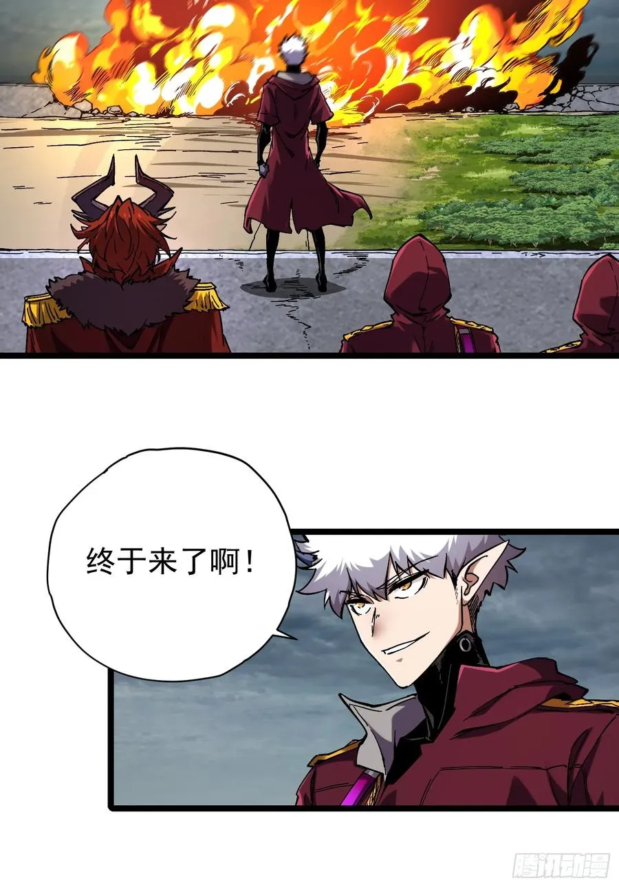 第17话 第32页