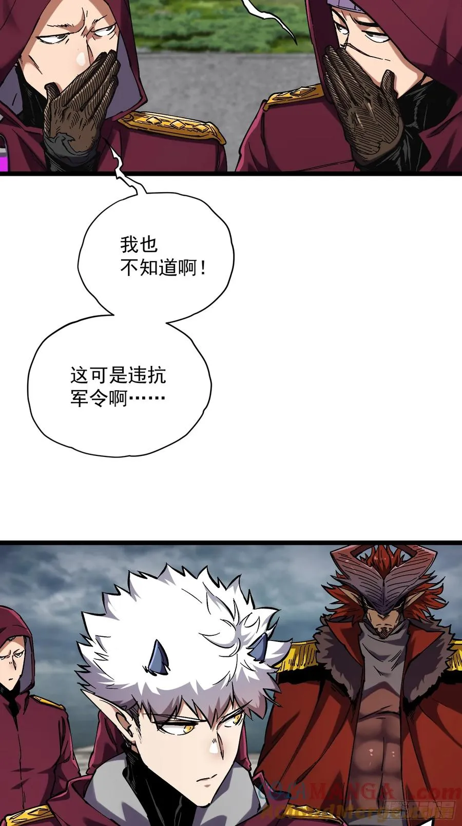 第17话 第37页