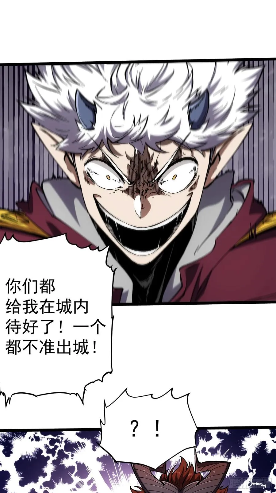 第17话 第39页