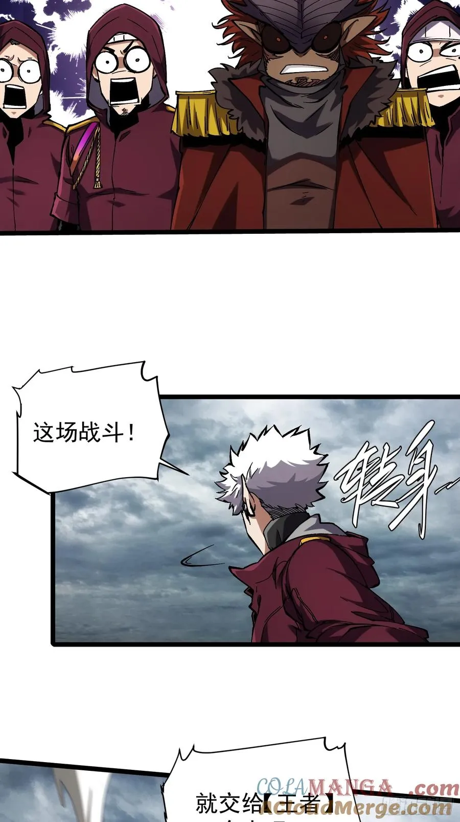 第17话 第40页