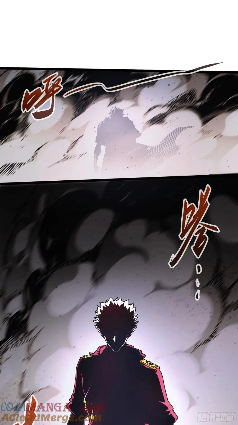 第18话 第3页