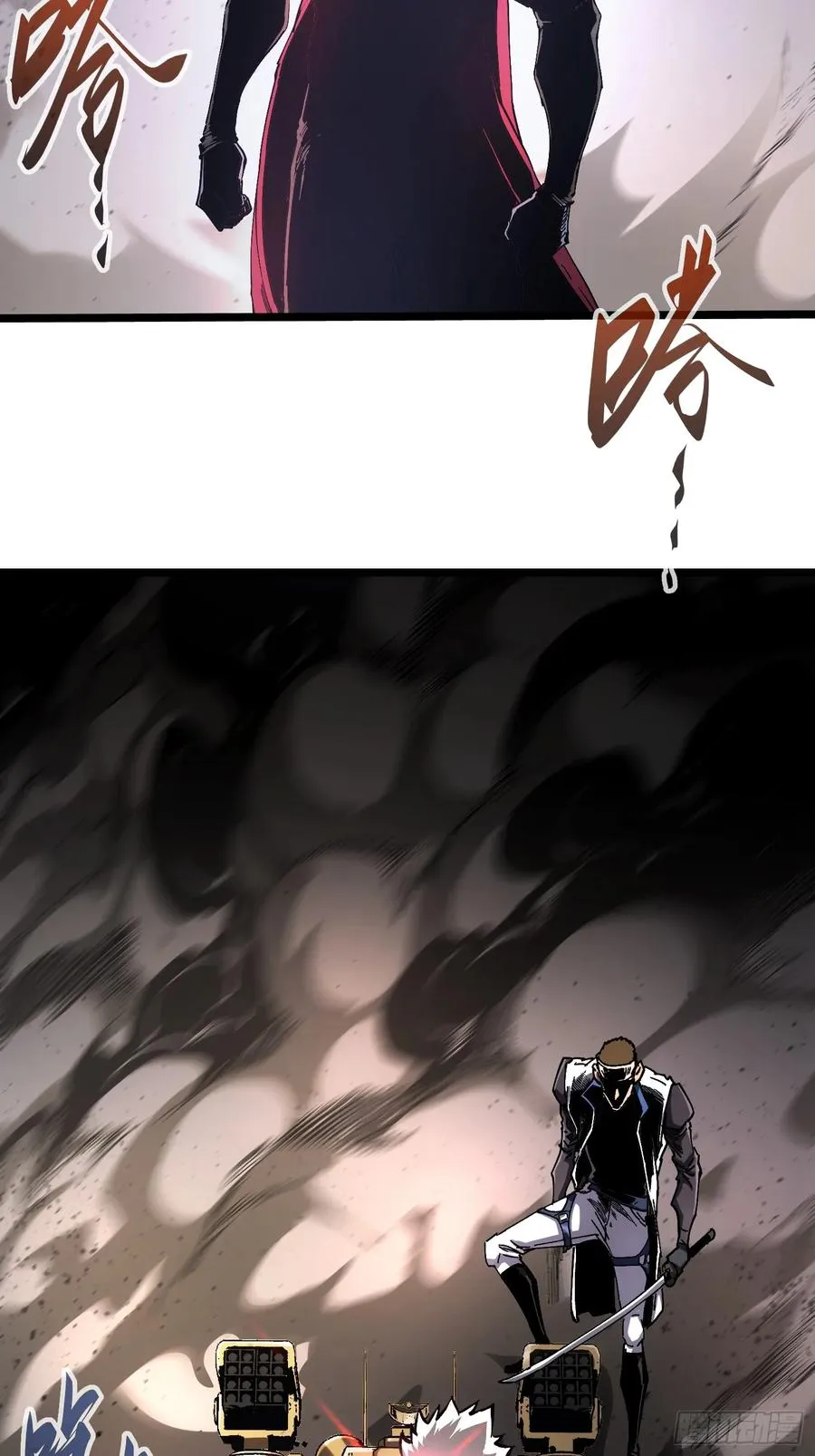 第18话 第4页