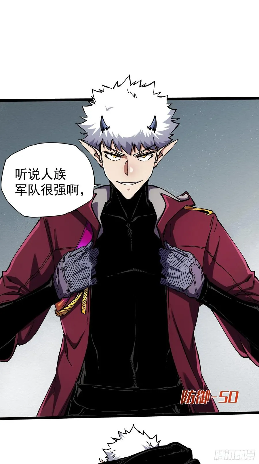 第18话 第14页