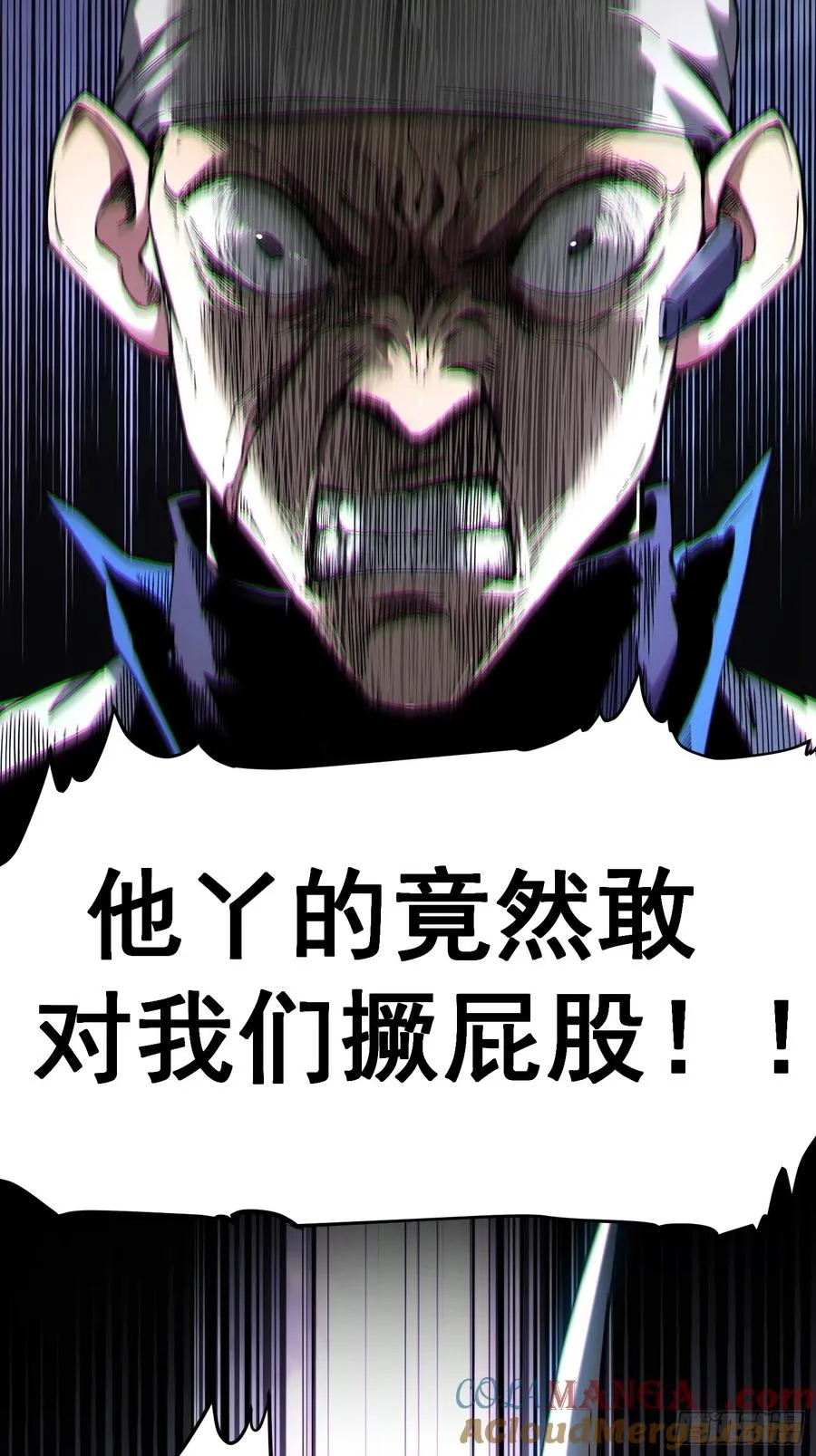 第18话 第23页