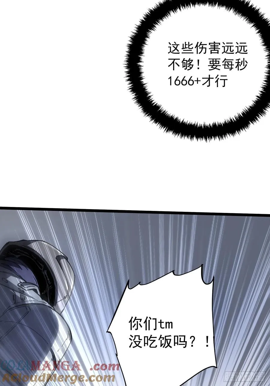 第18话 第35页