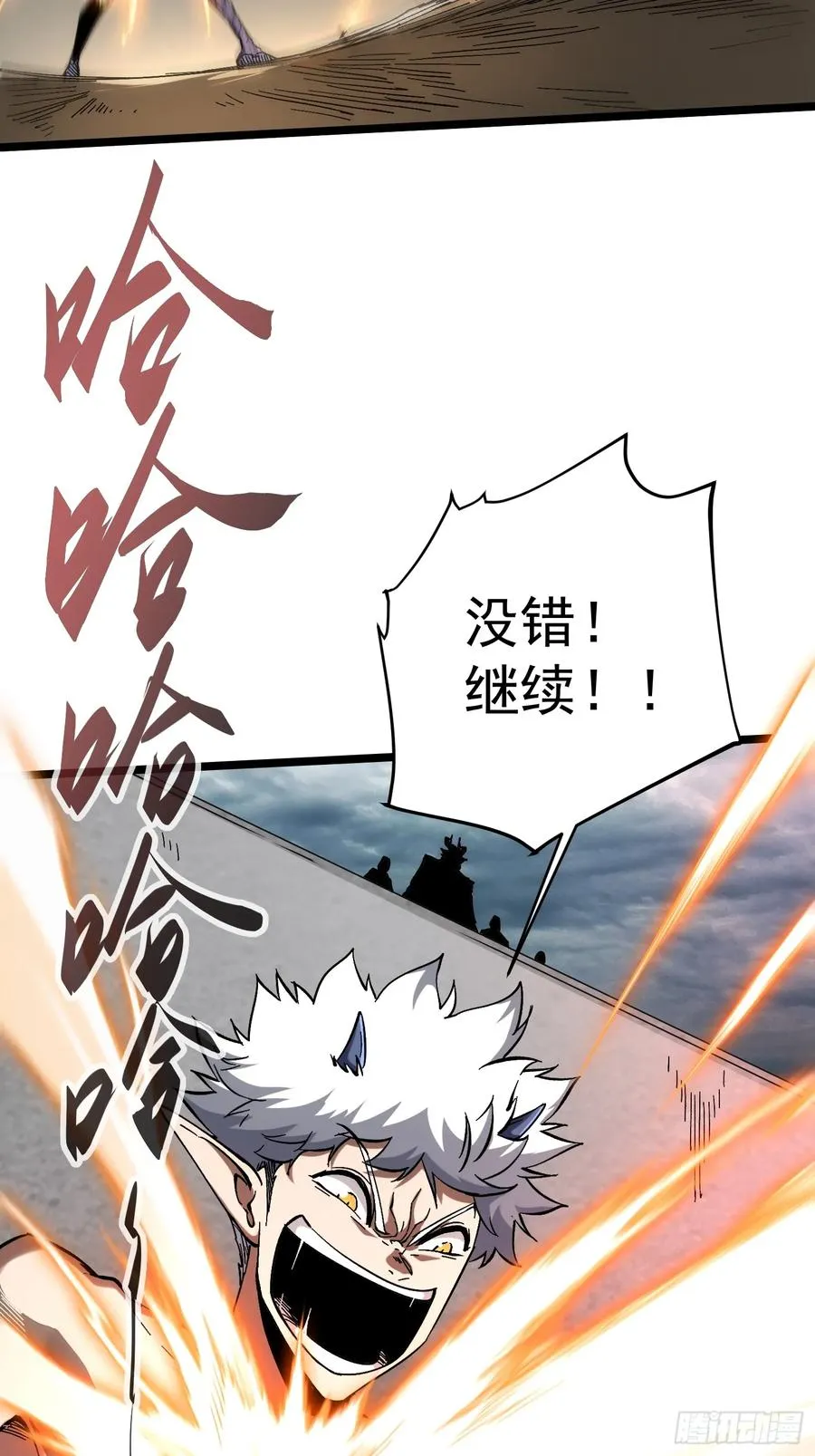 第18话 第42页