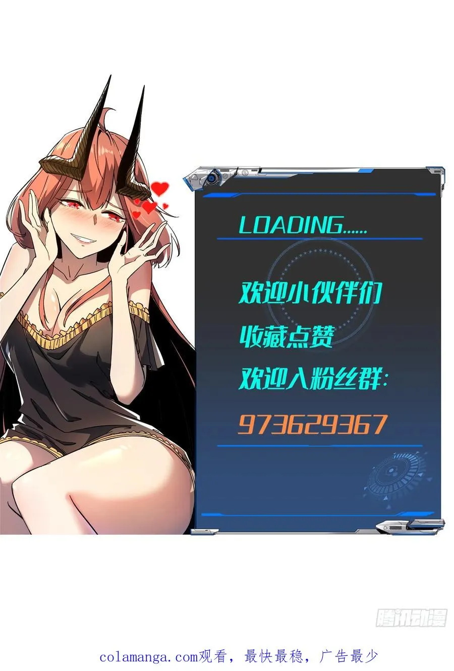 第18话 第44页