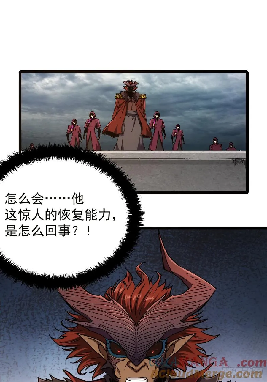第19话 第3页