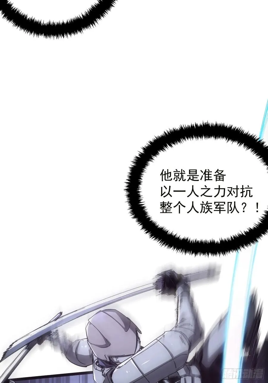 第19话 第6页