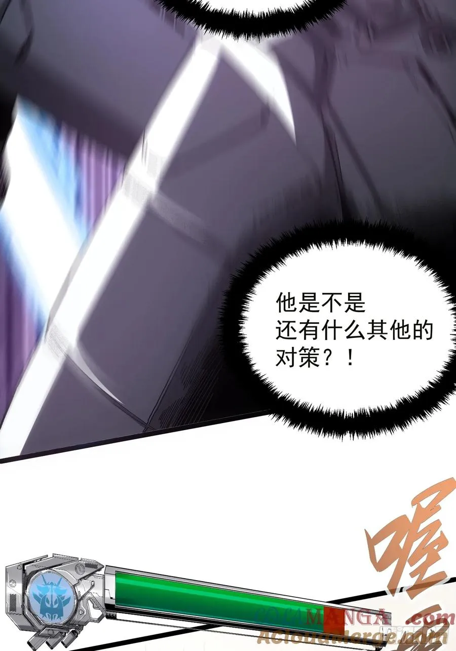 第19话 第9页