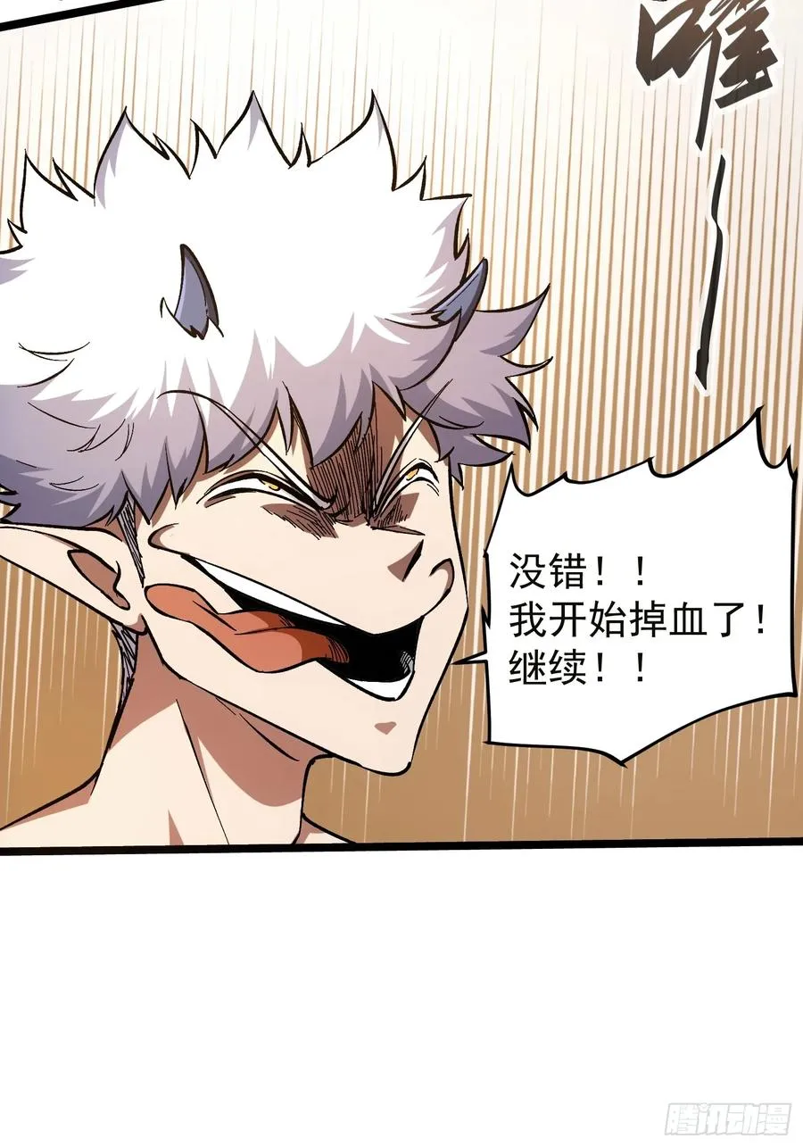 第19话 第10页
