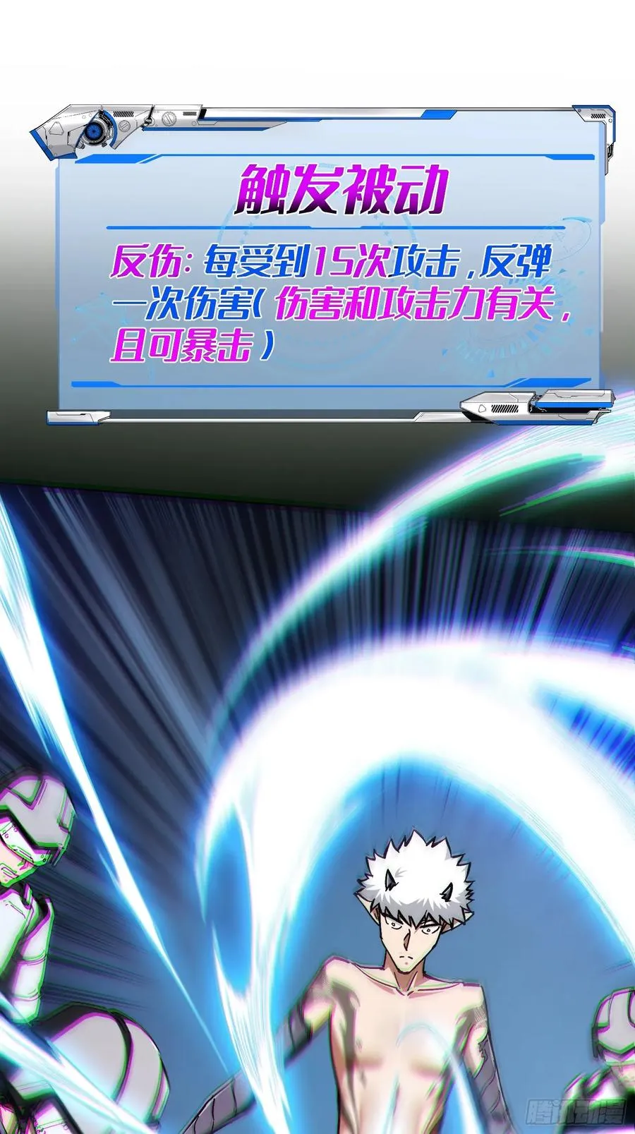 第19话 第12页
