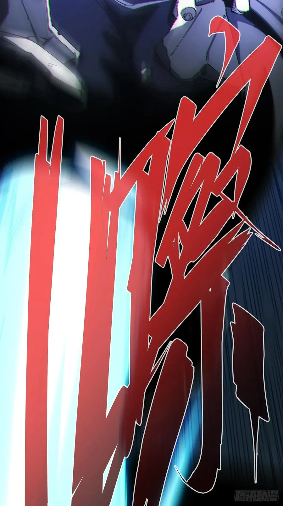 第19话 第14页