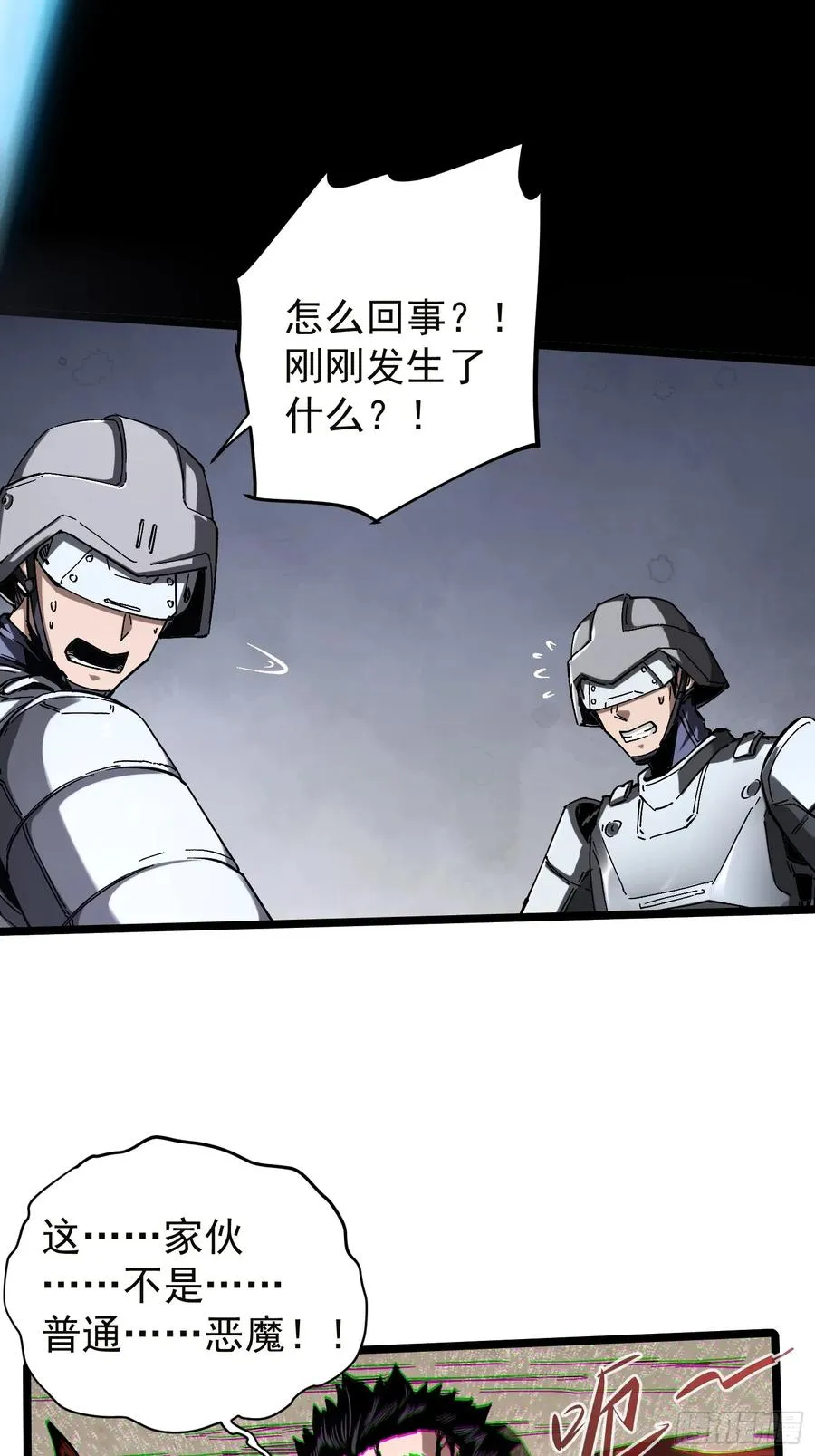 第19话 第16页