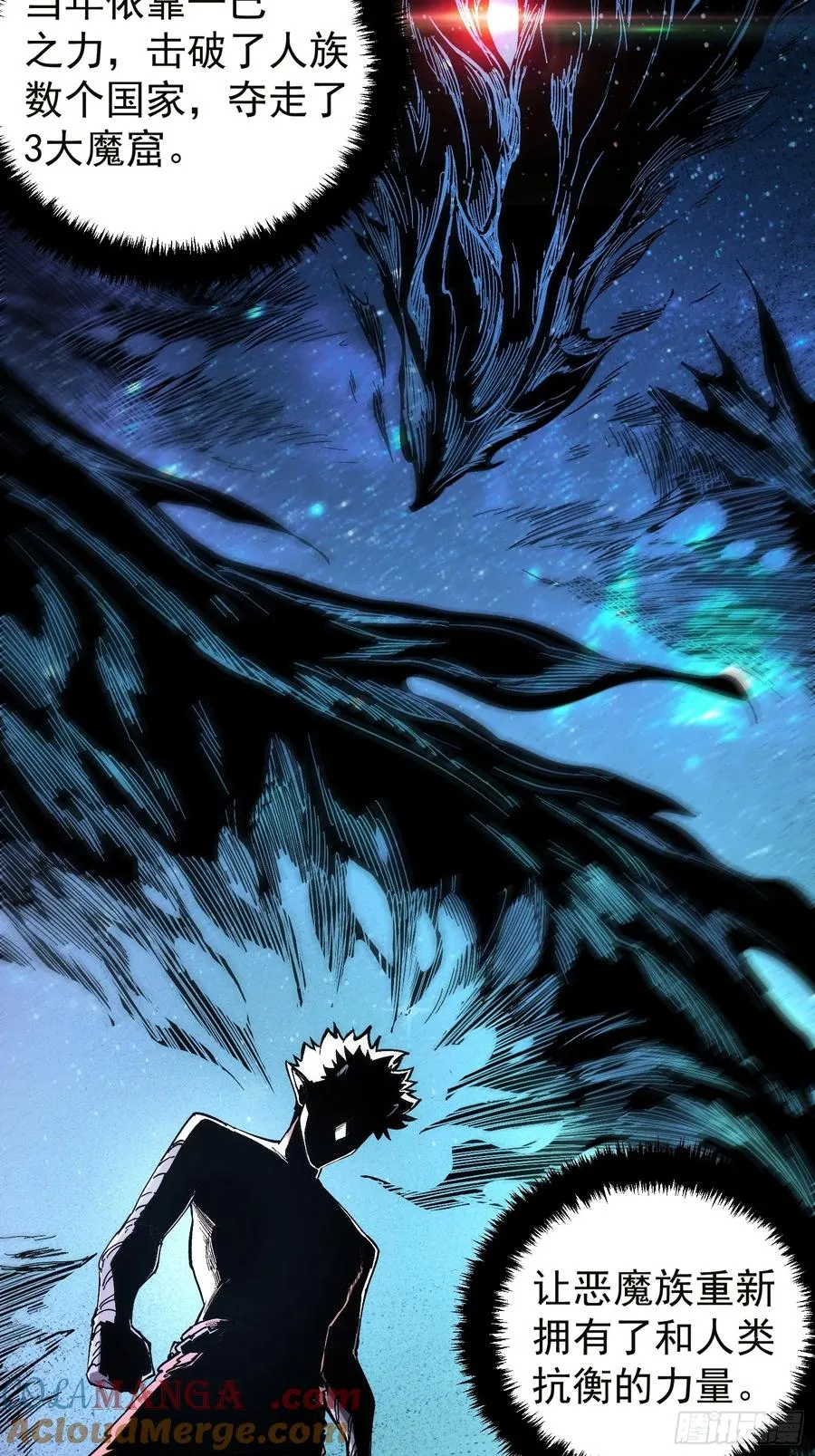 第19话 第21页