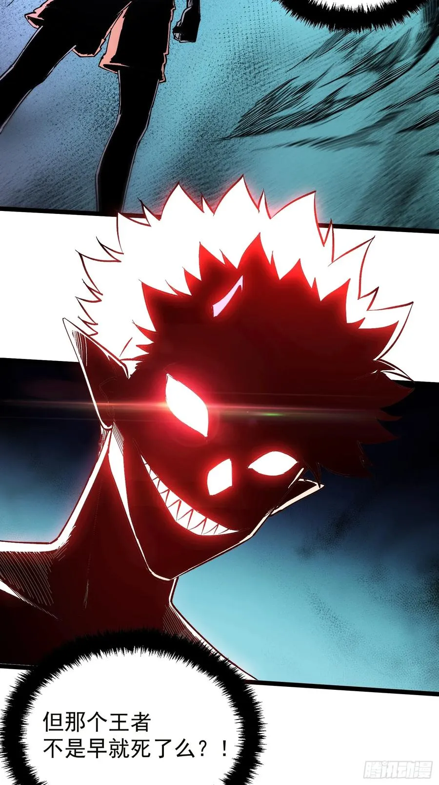第19话 第22页