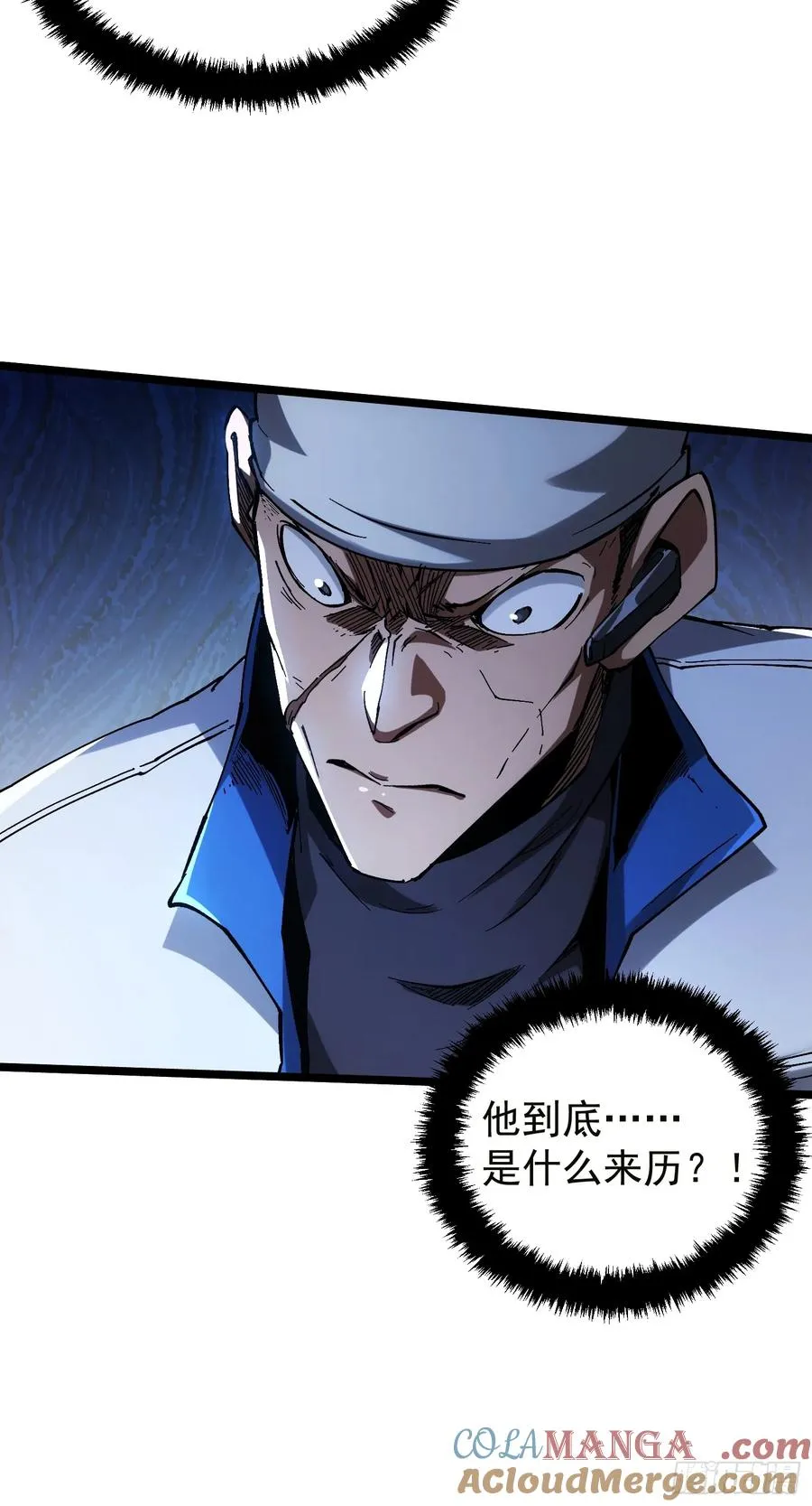 第19话 第23页