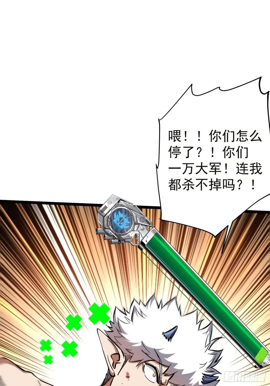 第19话 第24页