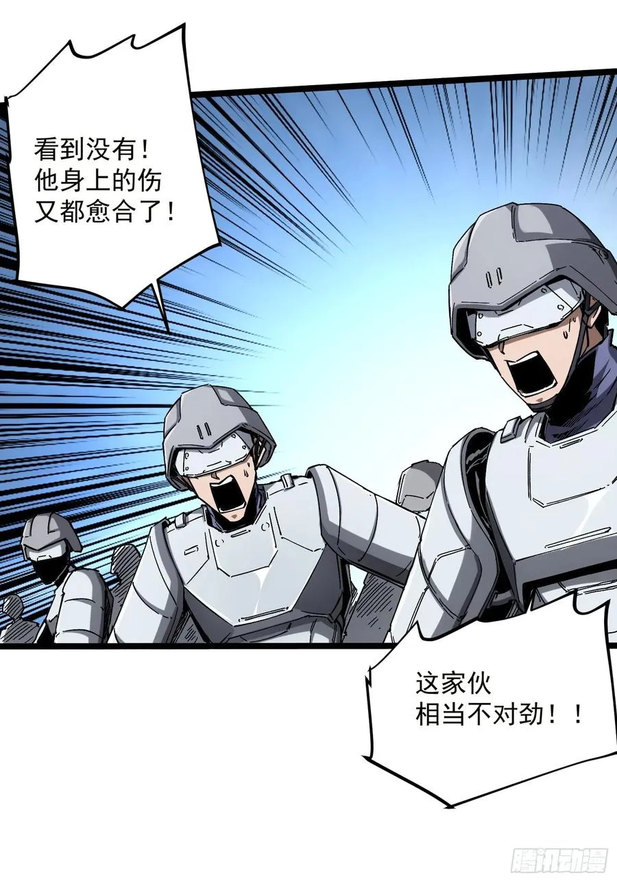 第19话 第26页