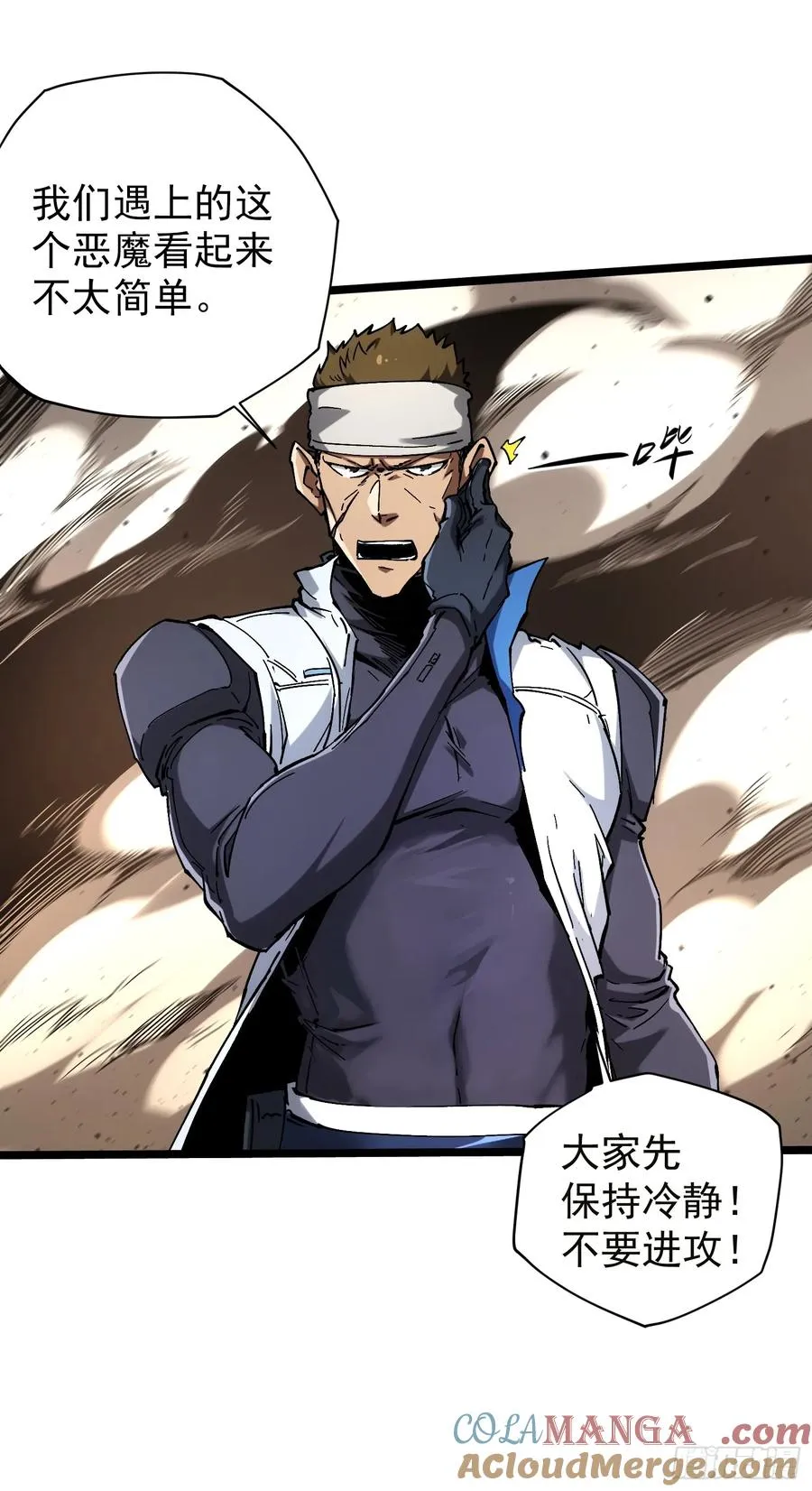 第19话 第27页