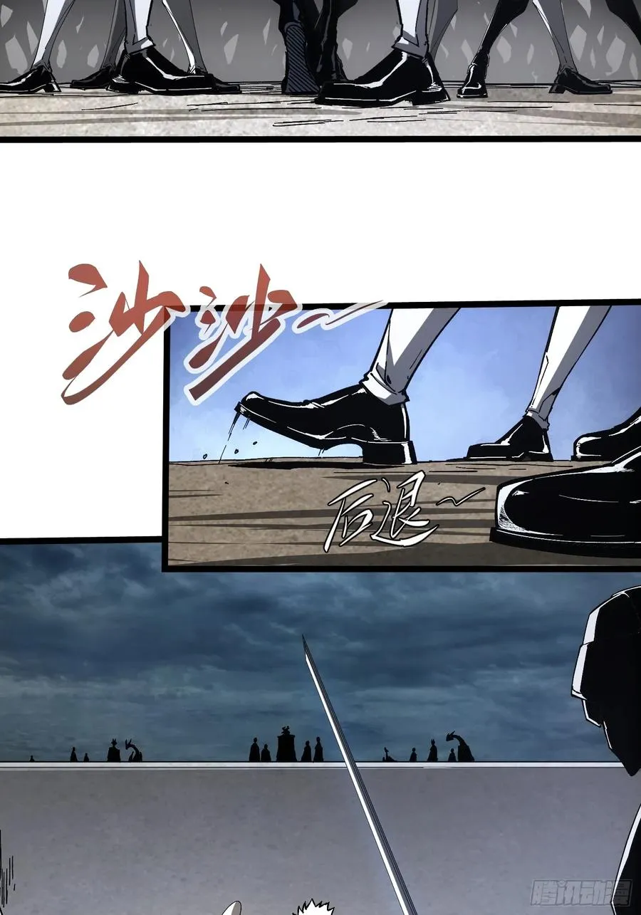 第19话 第32页