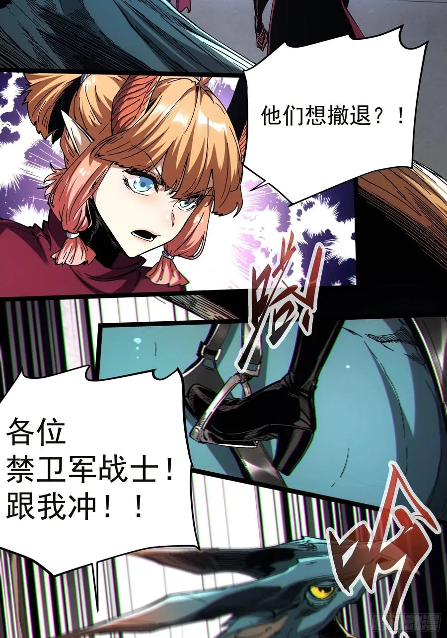 第19话 第34页