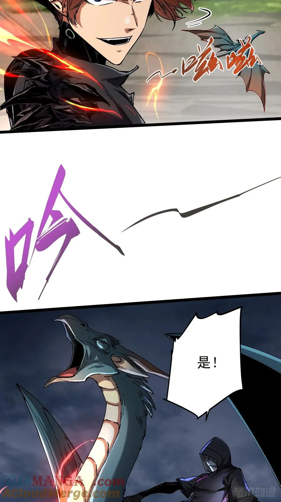 第19话 第39页