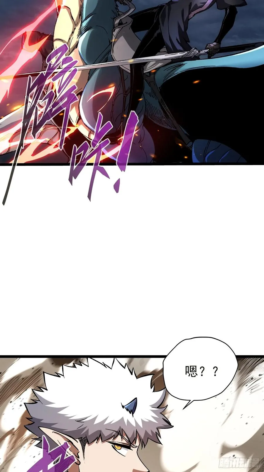第19话 第40页