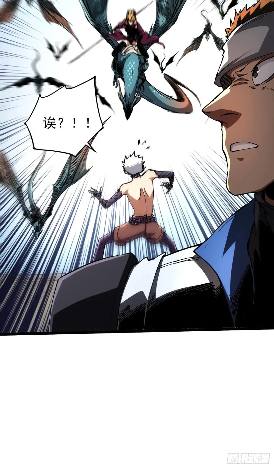第19话 第42页