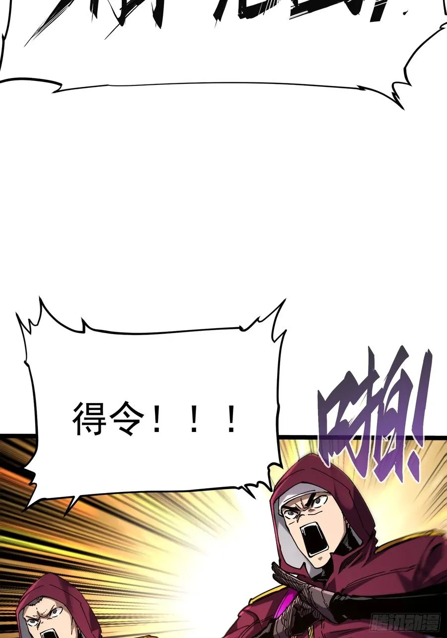 第20话 第14页