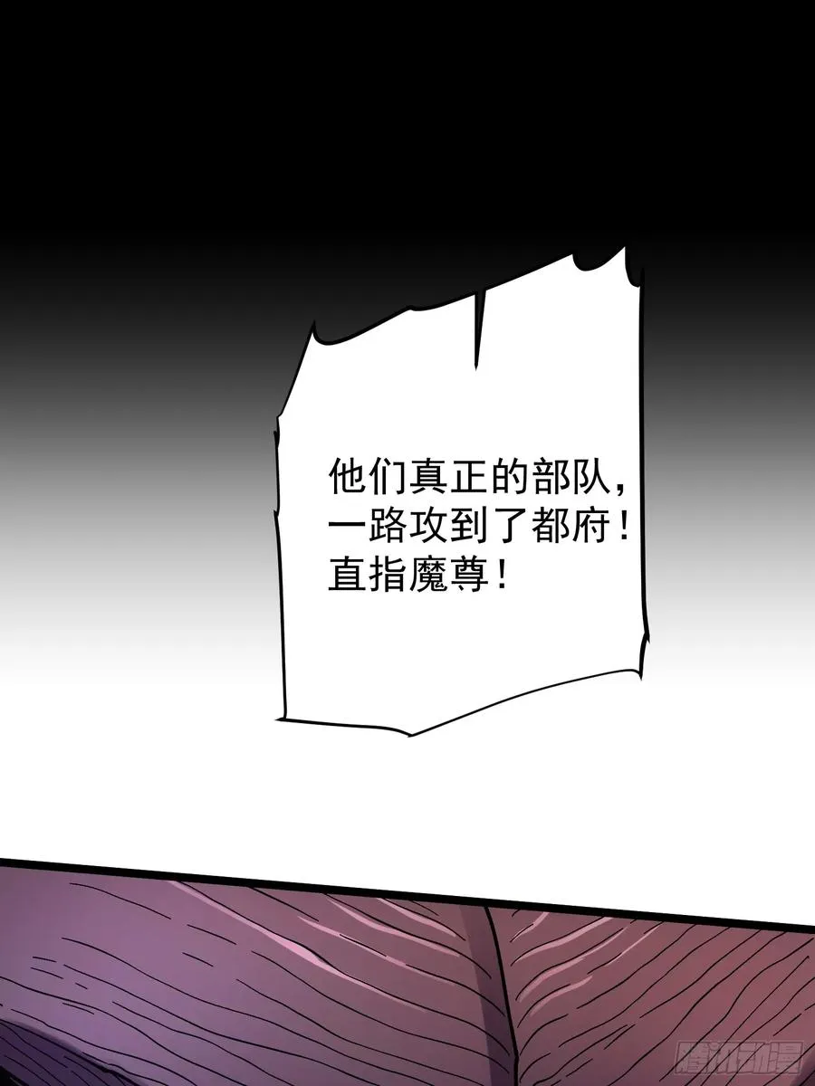 第20话 第26页