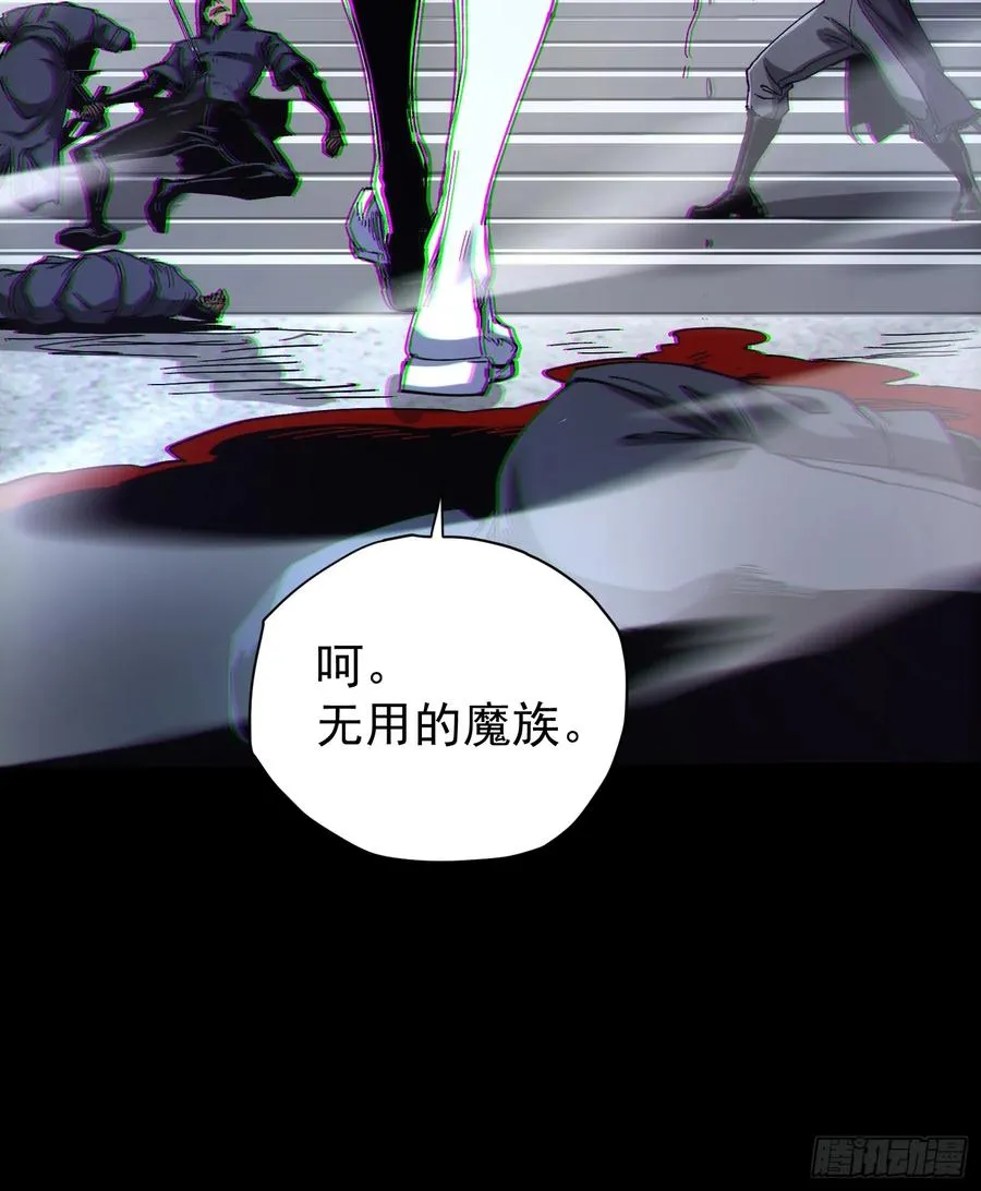 第20话 第32页