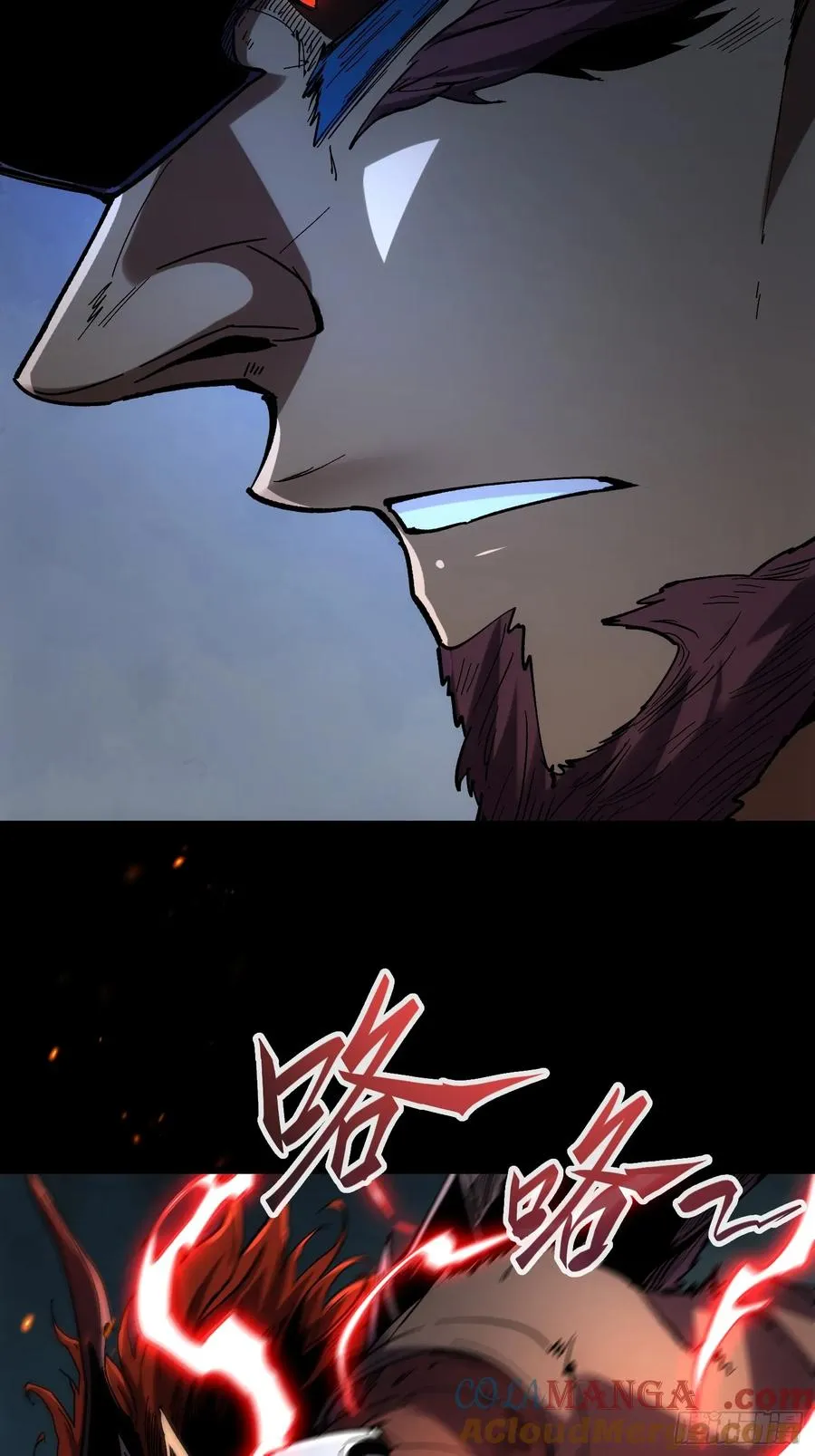 第20话 第55页
