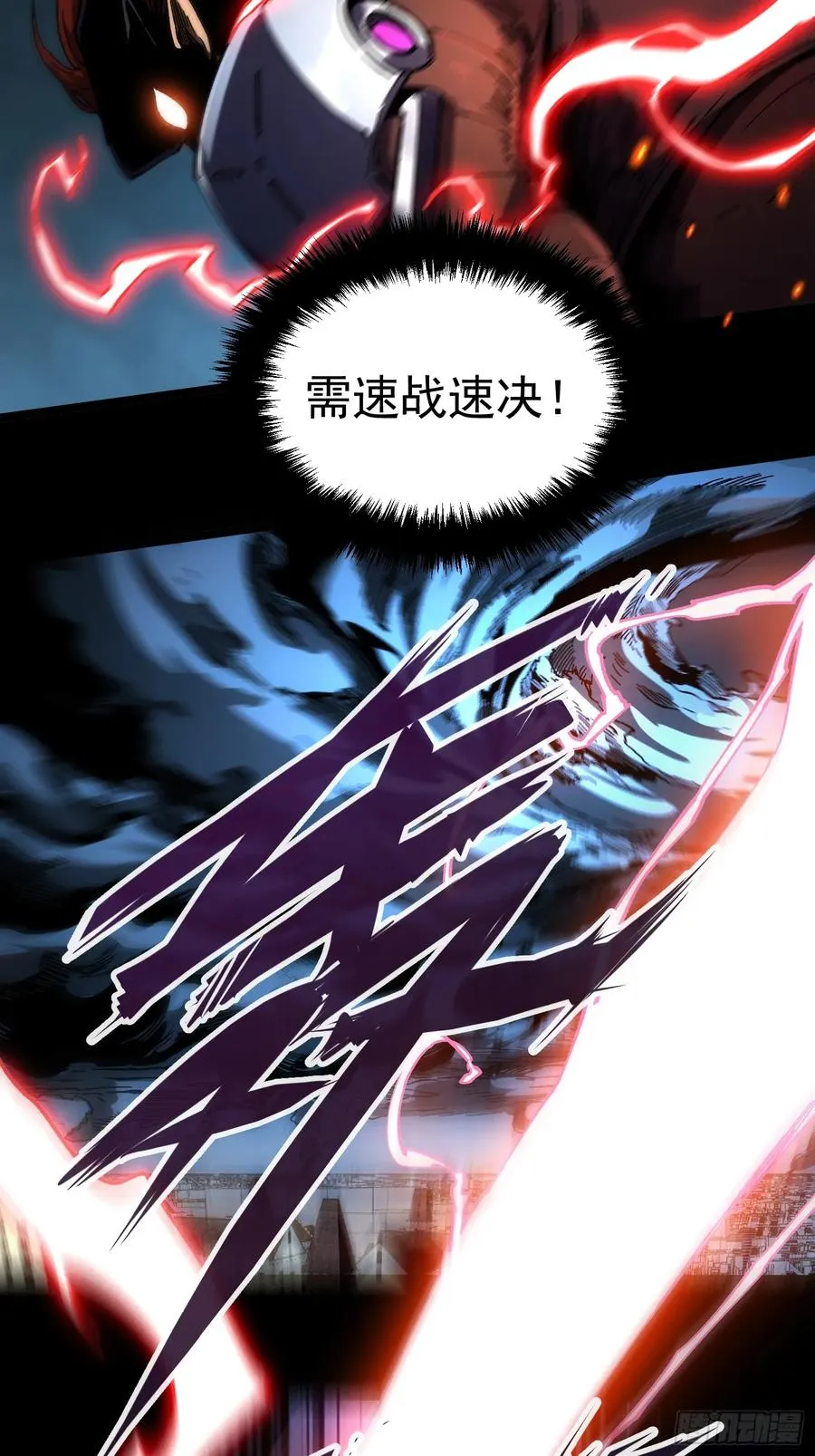 第20话 第56页