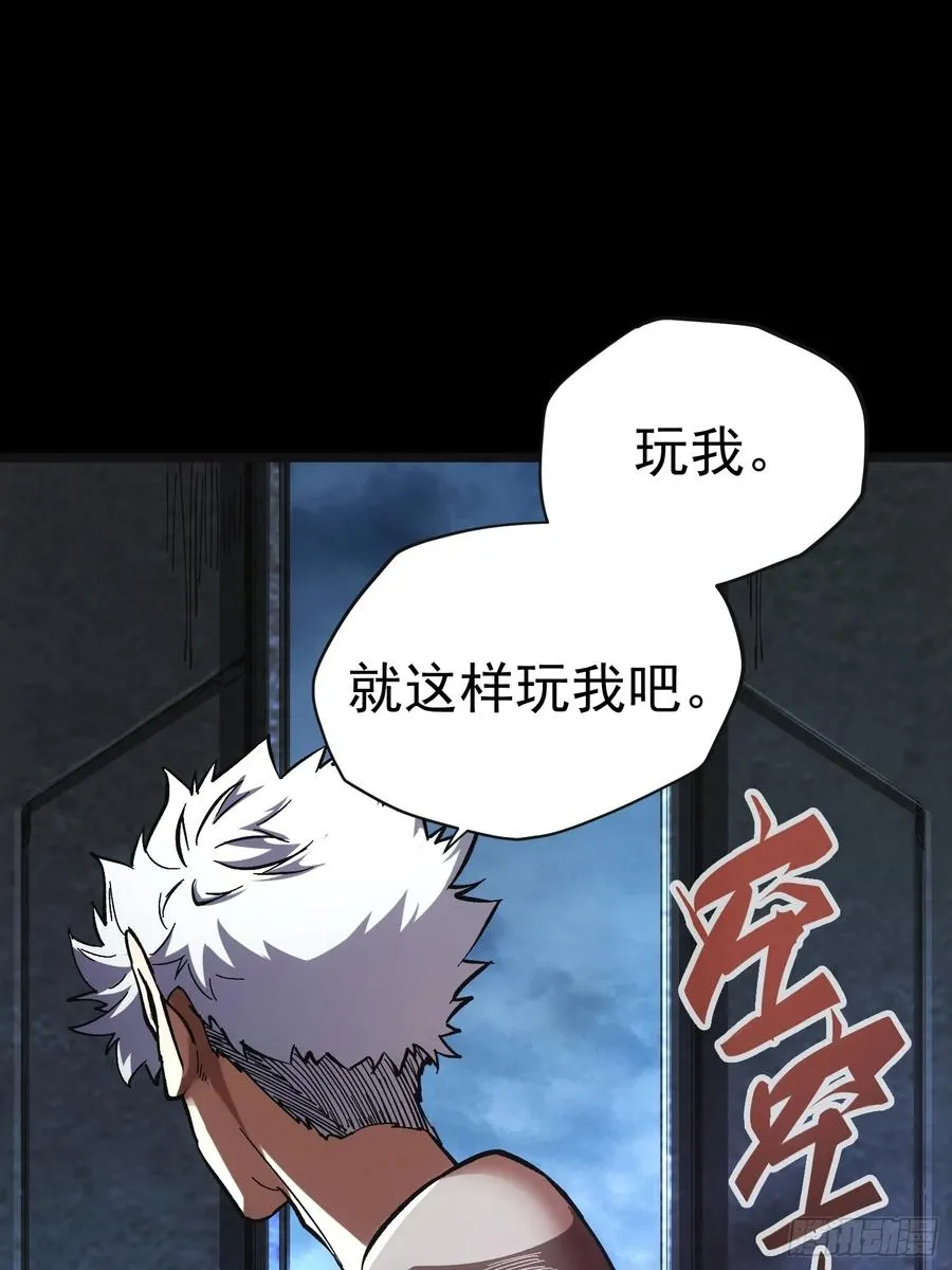 第21话 第8页