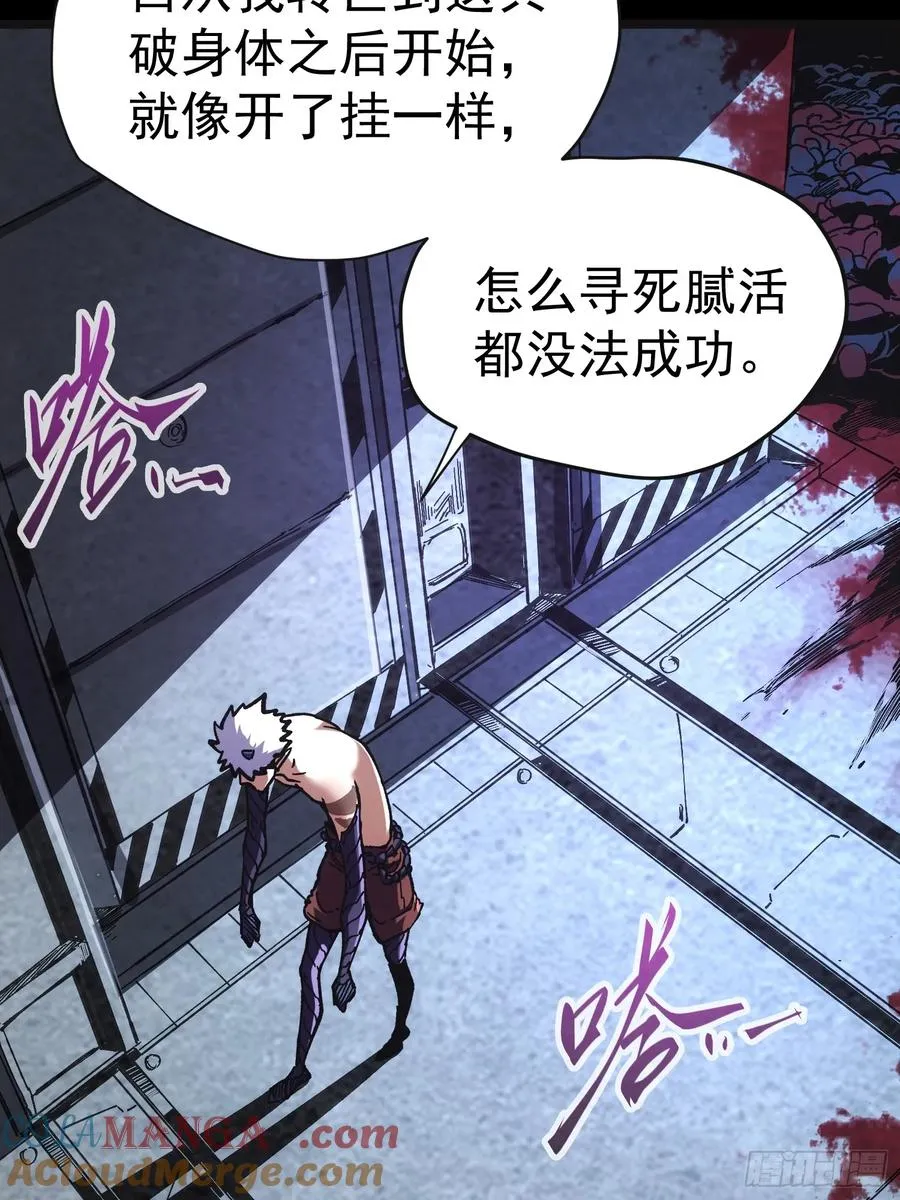 第21话 第10页
