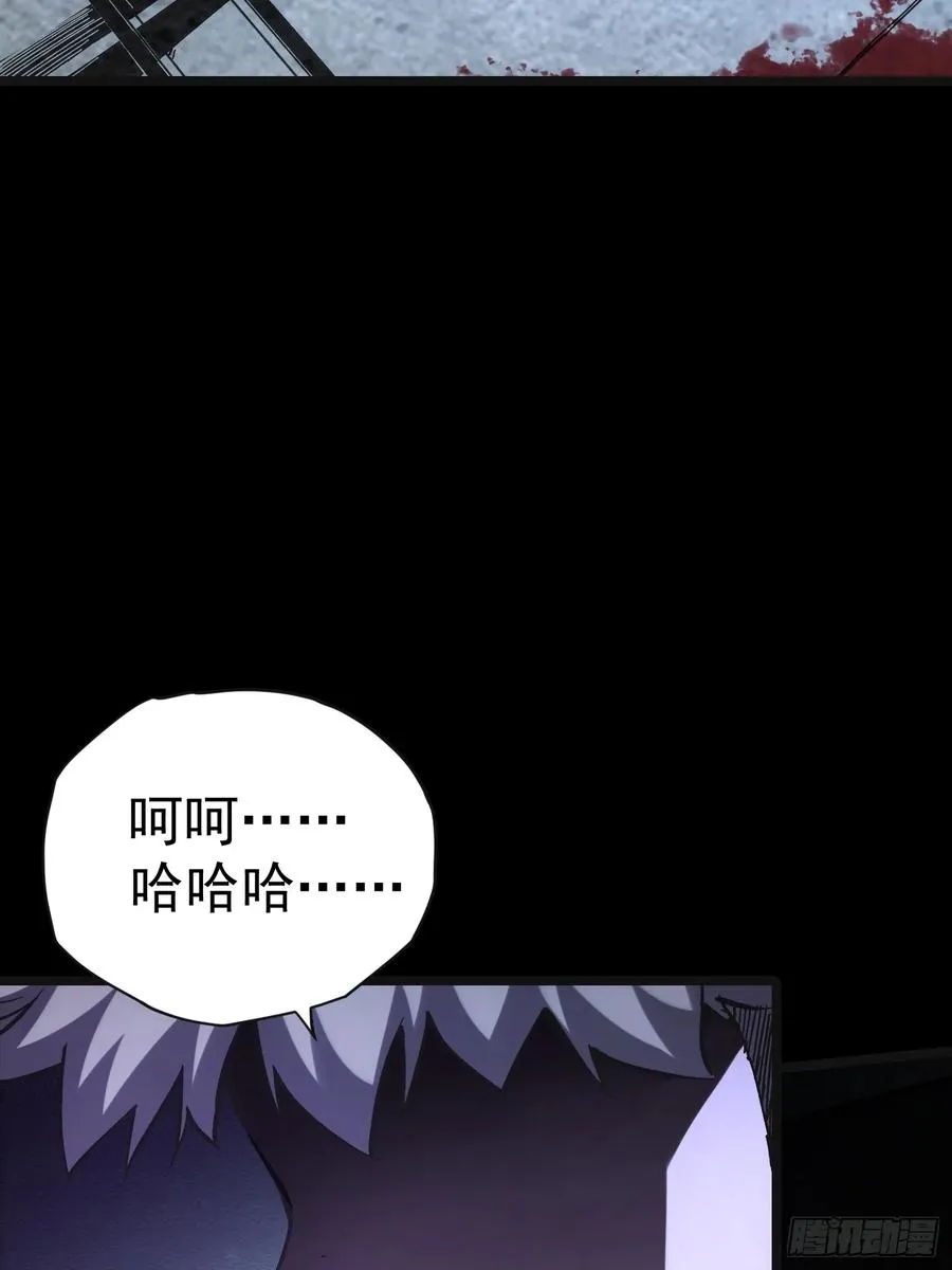 第21话 第11页