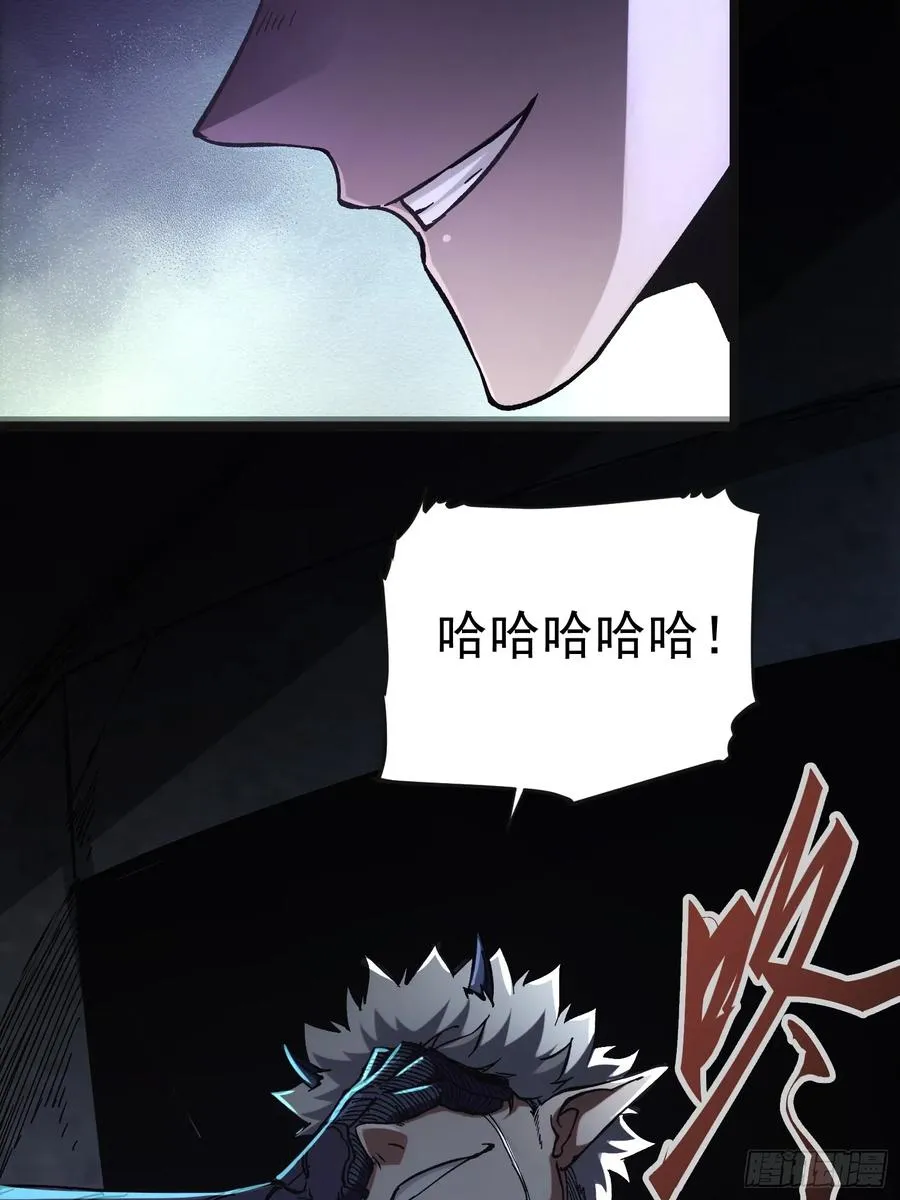 第21话 第12页
