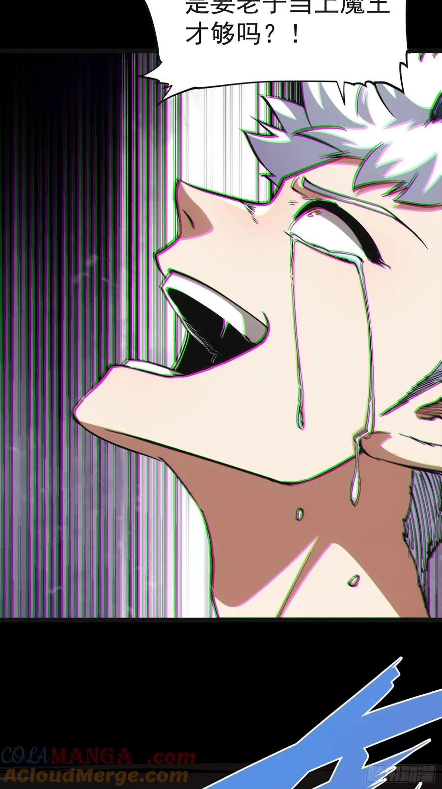 第21话 第16页