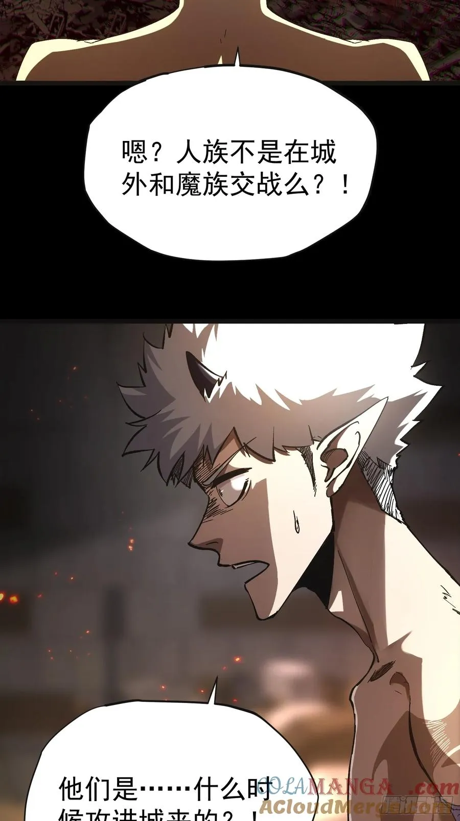 第21话 第25页