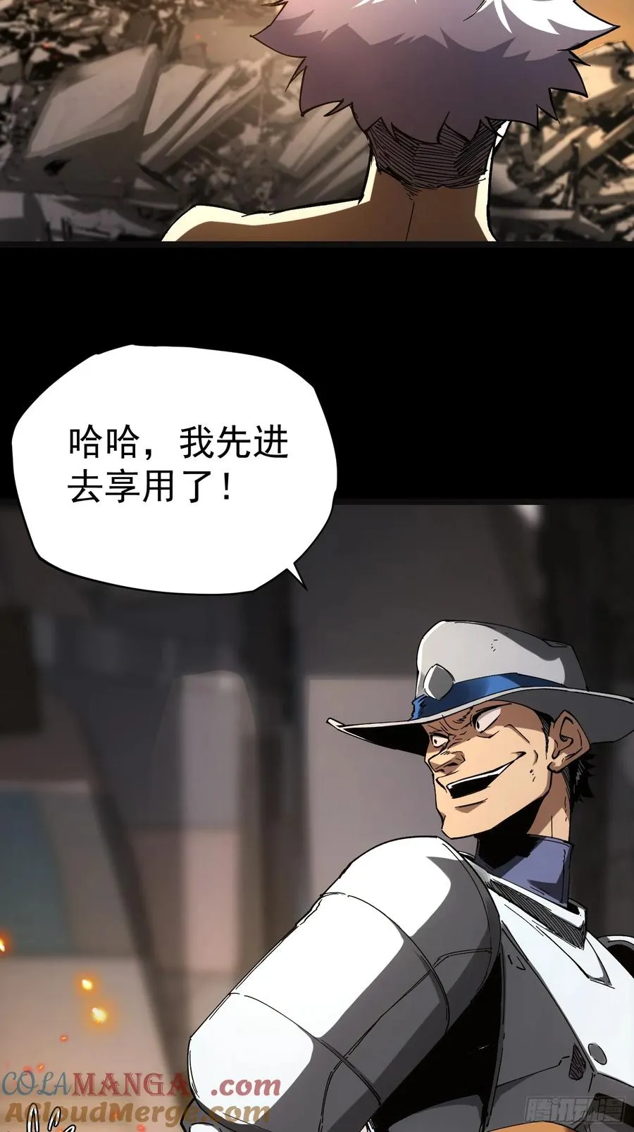 第21话 第28页