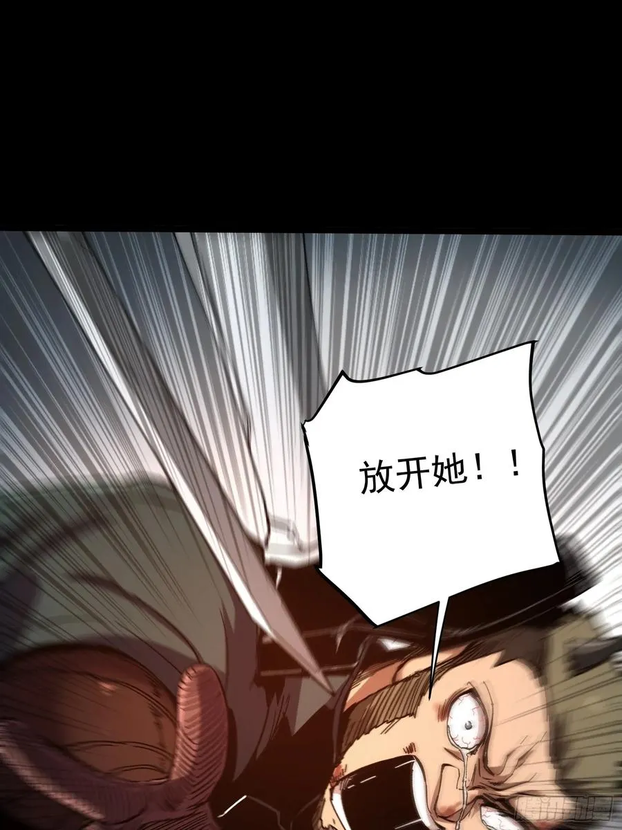第21话 第30页