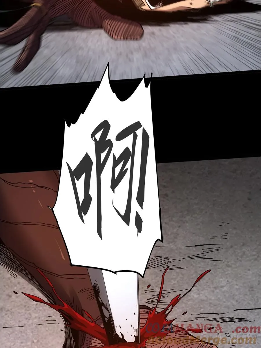 第21话 第31页