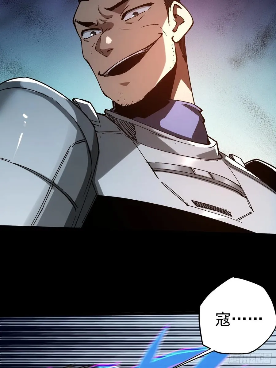 第21话 第33页